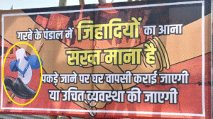 MP Garba आयोजकों का बड़ा ऐलान आने वालों को गंगाजल पिलाएंगे और गौमूत्र छिड़केंगे