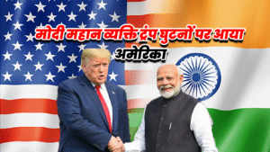 अमेरिकी राष्ट्रपति ने भारत यात्रा का संकेत दिया — व्यापार, रूस तेल डील और रणनीतिक साझेदारी पर हो सकती है बड़ी बातचीत