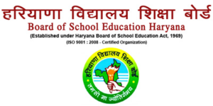 हरियाणा के सरकारी स्कूलों में वार्षिक परीक्षाओं की डेटशीट जारी, मार्च में होंगे एग्जाम