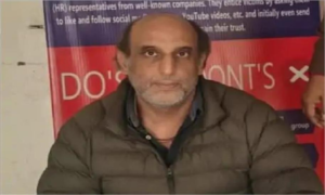 RBIअधिकारी बनकर 1.90 करोड़ की ठगी—फरीदाबाद पुलिस ने आरोपी को दबोचा!