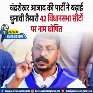 चंद्रशेखर आजाद ने यूपी की 42 सीटों पर घोषित किए उम्मीदवार, वेस्ट यूपी की 10 सीटें भी शामिल; देखें पूरी लिस्ट