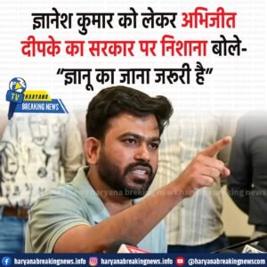 कॉकरोच जनता पार्टी के प्रमुख अभिजीत दीपके ने सरकार पर निशाना साधते...