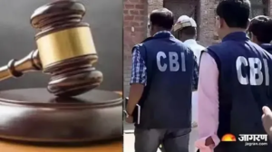 16.35 करोड़ की बैंक धोखाधड़ी, पूरी रकम लौटाने के बाद भी दोषी को एक साल की जेल; 15 हजार का जुर्माना