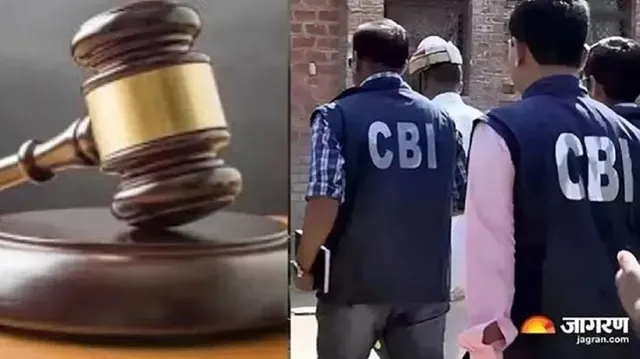 16.35 करोड़ की बैंक धोखाधड़ी, पूरी रकम लौटाने के बाद भी दोषी को एक साल की जेल; 15 हजार का जुर्माना